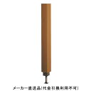 化粧柱 ET150 3000mm 木目ライトブラウン 1セット価格 フクビ化学 ET15LM