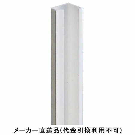 特徴サッシ廻りにピタリと貼るだけ。作業は簡単、優れた仕上がり。L定木についている離型紙(特殊両面テープ)をはがしてサッシ枠に貼るだけです。サッシとモルタル壁の納まりが、美しく仕上がります。仕様規格：3mカラー：アルミ材質：PVCメーカーから...