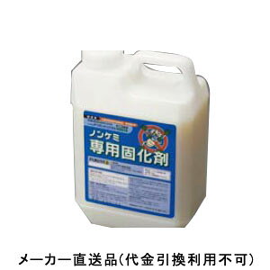 特徴防蟻薬剤ゼロだから環境負荷ゼロ防蟻薬剤ゼロだからずっと安心防蟻薬剤ゼロだから防蟻効果が持続短い施工時間で、効果的なシロアリ対策を実現する工法防蟻効果は実証済みクラッシュガラスでシロアリ撃退用途ンケミ・アリダンクリスタルの専用固化剤仕様規格：2kg材質：特殊樹脂エマルジョンメーカーからの直送商品のため、代金引換・後払い決済のお支払いはご利用頂けません。こちらの商品は、システム上、日時指定・時間帯指定を指定してご注文は可能となりますが、日付指定・時間指定をお受けできません。運送会社の都合上の配送となります。また個人宅への配送は承っておりません。必ず配送先に会社名、店舗名をご記入下さい。ご記入がない場合は、ご注文をお受けできません。大型商品につきましては車上渡しになる可能性がございます。マンションなどの階層がある建物は、玄関先などの1階で商品の受け渡しとなります。北海道、沖縄、離島は別途送料がかかる場合がございます。お客様都合によるご注文後のキャンセル、返品、交換はできません。受注後にメーカー在庫を確認いたします。万一、メーカーにて欠品や廃番の場合は商品をご用意できない場合がございます。その場合は、メールにてご連絡させて頂きますので、ご注文後、当店から届くメールを必ずご確認宜しくお願い致します。ご注文はキャンセルさせて頂くことがございますので、予めご了承お願い致します。メーカーからの直送商品のため、代金引換のお支払いはご利用頂けません。北海道、沖縄、離島は別途送料がかかります。ご注文後のキャンセル、返品、交換はできません。