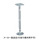 鋼製束 フラットタイプ N460T 高さ調整範囲300〜465mm 1箱20個価格 フクビ化学 NKT460T