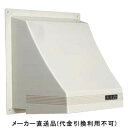 フード翔峰25 格子スクリーン付 300×300×200mm シルバーホワイト 1箱10個価格 フクビ化学 FD25-SW