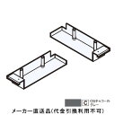軒先通気見切緑SNV100用部材 エンドカバーNセット チャコールグレー 1箱30個価格 フクビ化学 SNV1-EC