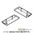 軒先通気見切緑SNV100用部材 エンドカバーNセット ダルベージュ 1箱30個価格 フクビ化学 SNV1-ED