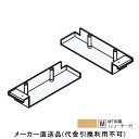 軒先通気見切緑SNV100用部材 エンドカバーNセット ニューチーク 1箱30個価格 フクビ化学 SNV1-EM