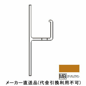 樹脂系バスパネル部材 カウンター見切 3m ミディアムブラウン 1箱20本価格 フクビ化学 CMMB3