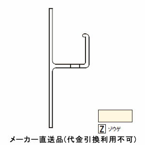 樹脂系バスパネル部材 カウンター見切 3m ゾウゲ色 1箱20本価格 フクビ化学 CMZ3