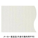 バスパネル準不燃300-I型 3D 3m ライトグレー 1箱12枚価格 フクビ化学 J3D-L
