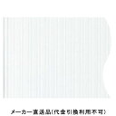 バスパネル準不燃300-I型 3D 3m ホワイト 1箱12枚価格 フクビ化学 J3D-W