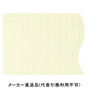 バスパネル準不燃300-I型 3D 3m ゾウゲ色 1箱12枚価格 フクビ化学 J3D-Z