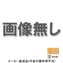 バスパネル準不燃用補修塗料 新生檜 1セット価格 フクビ化学 JHS