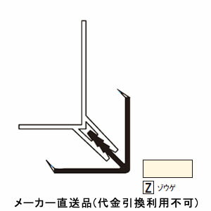 樹脂系バスパネル部材 出隅2型 3m ゾウゲ色 1箱20本価格 フクビ化学 LD2LZ3