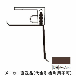 樹脂系バスパネル部材 入隅 3m ダークブラウン 1箱20本価格 フクビ化学 LE-LDB3