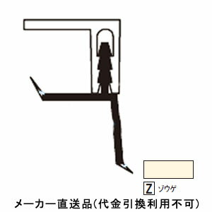 樹脂系バスパネル部材 サニタリーゾーン入隅 3m ゾウゲ色 1箱20本価格 フクビ化学 SZE3Z