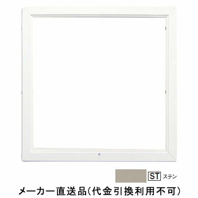 天井アルミ気密点検口枠Y 枠のみ 450×450mm ステン 1個価格 フクビ化学 TAKY4ST