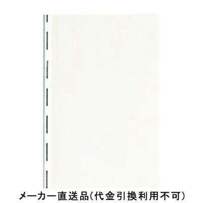 バスミュール 2.4m Rホワイト 1箱6枚価格 フクビ化学 BM-W