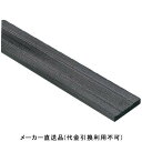 エコランバー瓦桟 棟笠木 瓦桟N1890 18×90×3000mm (滑止加工付) 1箱6本価格 メーカー直送 個人宅不可 代引不可 フクビ化学 ELM3