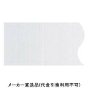 バスパネルEX 坪2m ライトグレー 2坪価格 フクビ化学 EX-LL