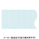 バスパネルEX-3 3m ペイルブルー 1箱8枚価格 フクビ化学 EX3-PB
