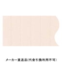 バスパネルEX-3 3m ペイルピンク 1箱8枚価格 フクビ化学 EX3-PP