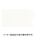 バスパネルEX-3 3m ホワイト 1箱8枚価格 フクビ化学 EX3-W