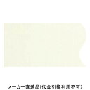 バスパネルEX-3 3m ゾウゲ色 1箱8枚価格 フクビ化学 EX3-Z