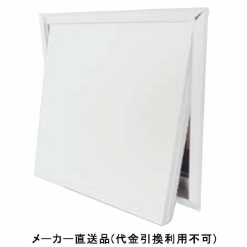 壁用点検口 枠のみ N15 ボード厚9.5+12.5mm用 250×250mm オフホワイト 1箱15枠価格 フクビ化学 ND91225