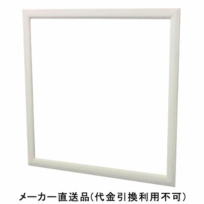 壁用点検口枠 枠のみ NF11 12.5mm用 250×250mm オフホワイト 1箱15セット価格 フクビ化学 NF1225