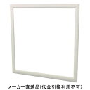 壁用点検口枠 枠のみ NF11 9.5mm用 300×300mm オフホワイト 1箱15セット価格 フクビ化学 NF930