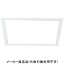 点検口枠 枠のみ T-050N ボード厚5mm用 300×300mm オフホワイト 1箱25枠価格 フクビ化学 T5N30