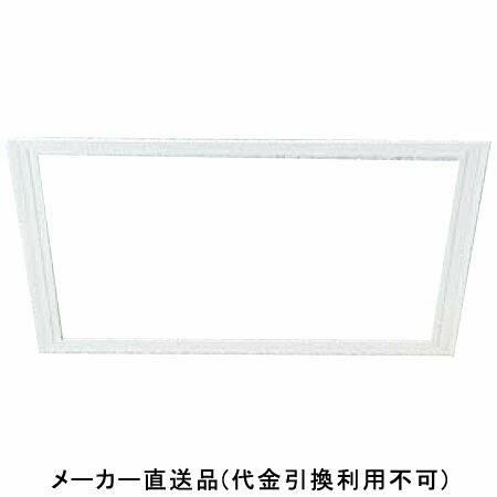 点検口枠 枠のみ T-095N ボード厚9.5mm用 300×300mm オフホワイト 1箱25枠価格 フクビ化学 T9N30