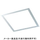 天井アルミ 点検口枠 枠のみ N450(ビス用) ミルキーホワイト 1箱10セット価格 フクビ化学 TAN45BW