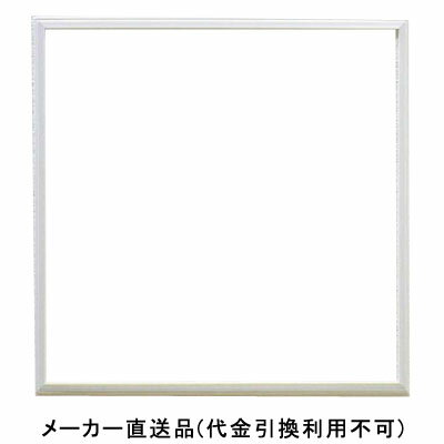 壁用 点検口枠 枠のみ W-10 ボード厚12.5mm用 250×250mm オフホワイト 1箱10枠価格 フクビ化学 W1225W