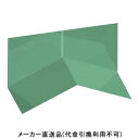 ウェザータイト 屋根用 平棟角部材(急勾配用) 200×100×100mm 1箱20セット価格 フクビ化学 WTYHKS