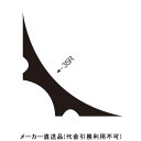 階段コーナー 1.82mm 1箱50本価格 フクビ化学 35R-N