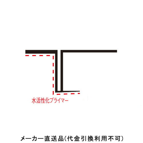 目透し見切 2m 白 1箱50本価格 フクビ化学 CFP15(4.0)