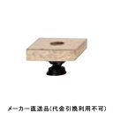 フリーフロアーCP支持脚 15-60 1箱100本価格 フクビ化学 CP1560(4)