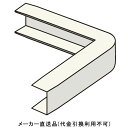 幕板見切 6T 出隅 規格:30×30mm ホワイト 1箱20個価格 フクビ化学 M6TDW