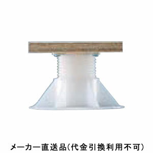 特徴短い工期、低コスト。配線、配管等の多い場所に効果を上げる点支持具。プラ木レンはコンクリートスラブに直接接着剤で固定し、その上に床パネルを張っていく工法です。洗面所など水廻りの小部屋から、配管・配線の多い台所など、あらゆる局面で優位性を発...