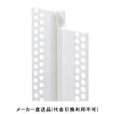 振動吸収目地3 2.8m ホワイト 1箱50セット価格 フクビ化学 SKM3