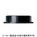 スクリューパッキンSP-NS 17〜29mm ブラック 1箱300個価格 フクビ化学 SPN17S