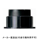 スクリューパッキンSP-NS 39〜57mm ブラック 1箱300個価格 フクビ化学 SPN39S