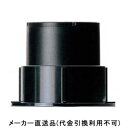 スクリューパッキンSP-N 53〜70mm ブラック 1箱300個価格 フクビ化学 SPN53