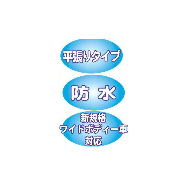 �����ݥ��ڥȥ��ѥȥ�å������� ��åɡ��ۥ磻�� �磻�ɥܥǥ����б� IZUMI STL-RE