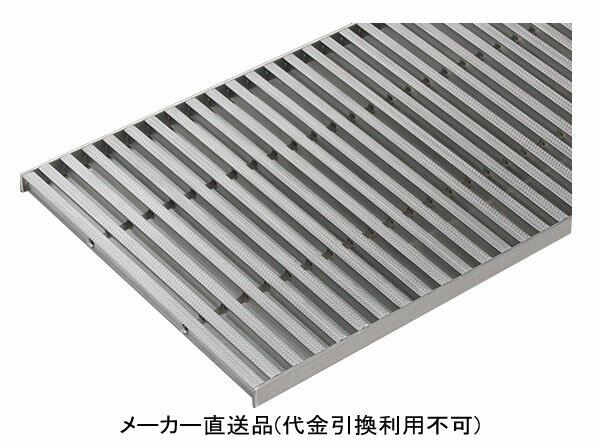 ステンレス製細目滑り止め模様付グレーチング 溝幅100 歩行用 隙間9mm 呼称150×1000 ※受注生産品 カネソウ SYQ-15-150