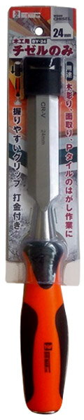 特徴木彫り、面取り、剥がし作業に！グリップは二重成型仕様、なので持ちやすく握りやすい。仕様サイズ：21ミリ※商品画像はBY-24の画像です。