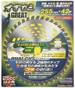 BPS W型チップソー オオカミ グレート 230×36P ※取寄品 GS(キンボシ) 210492(4)