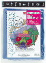 強力防風ネット(2mm目)1.5×5m ※取寄品 GS(キンボシ) 6926