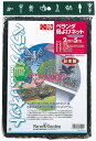 ベランダ鳥よけネット ブラック 2×5m ※取寄品 GS(キンボシ) 7002