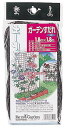 ガーデンすだれ 1.8×1.8m ※取寄品 GS(キンボシ) 7013