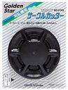 サークルカッター RC-270 ※取寄品 GS(キンボシ) 700262(4)